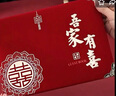 嘻吻樂(lè )禮金簿結婚記賬本婚禮嘉賓簽到本喜事人情禮單婚慶婚禮用品大全 絨布吾家有喜【硬殼可簽384人】 無(wú)規格 曬單實(shí)拍圖
