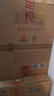 董酒 貴董酒(精裝版) 董香型白酒 54度 500ml*6瓶 整箱裝 升學(xué)宴 曬單實(shí)拍圖