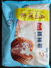 廣州酒家利口福 核桃包750g 20個 早餐半成品 廣式早茶點心 包子食品速食美食 曬單實拍圖