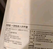 京東京造SMS級一次性四件套 旅行一次性床單被套枕套 酒店醫(yī)院陪護 曬單實拍圖