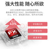 和諧號(hào)辦公商用臺(tái)式機(jī)電腦主機(jī)整機(jī)（AMD A9升A10 16G 256G  WiFi 全國(guó)聯(lián)保） 曬單實(shí)拍圖