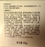 玉澤（Dr.Yu） 皮膚屏障修護(hù)保濕霜50g（乳液面霜修護(hù)霜乳補(bǔ)水保濕 敏感?。?曬單實(shí)拍圖