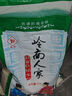 福佑.嶺南人家 絲苗米 大米5kg 貓牙米 油粘米 長粒米 大米10斤 曬單實(shí)拍圖