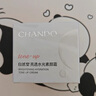 自然堂素顏霜50g 裸妝遮瑕懶人霜打底提亮化妝品女乳液面霜 生日禮物 曬單實(shí)拍圖