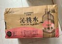 三得利（Suntory）沁系列 添加新西蘭蜂蜜 NFC果汁 風(fēng)味飲料 飲料550ml*15瓶 整箱 沁桃水550ml*15瓶 曬單實(shí)拍圖