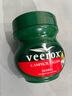 VEEROX南非進(jìn)口草本香樟護膚霜乳霜身體護理舒緩滋潤南非小綠膏綠寶瓶 225ml南非修護小綠膏 曬單實(shí)拍圖
