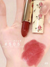 古馳（GUCCI）口紅絨霧啞光505唇釉208化妝品套裝唇釉情人節(jié)禮物送女生女友禮盒 【熱賣】絲潤碎花505#意式紅棕 曬單實(shí)拍圖