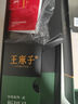 王麻子菜刀廚房刀具家用不銹鋼切菜砍骨刀斬切刀切片刀 曬單實(shí)拍圖
