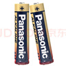 松下（Panasonic）7號(hào)七號(hào)AAA堿性干電池40節(jié)盒裝適用于遙控器玩具話筒掛鐘鍵盤(pán)等 曬單實(shí)拍圖