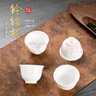 鈺銓龍門(mén) 羊脂玉瓷釉燒品茗杯 德化白瓷小茶杯功夫茶具辦公家用客人喝茶杯 羊脂玉瓷釉燒鈴鐺杯4杯（約55ml) 曬單實(shí)拍圖
