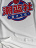 多創(chuàng)藝多創(chuàng)意白色t恤定制印logo工裝工作服冰絲速干短袖來(lái)圖訂制diy衣服 冰絲棉短袖 黑色 2XL 曬單實(shí)拍圖