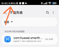 中興（ZTE）移動(dòng)5g純流量上網(wǎng)插卡5Gcpe無(wú)線企業(yè)級(jí)路由器MC801A1 WiFi6插卡上網(wǎng)千兆無(wú)線限寬帶流量全國(guó)通用 5G移動(dòng)暢游卡：月享1500G/包年【可配設(shè)備】 曬單實(shí)拍圖