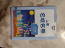 2025秋適用上海名校名卷·四年級數(shù)學(xué)（第一學(xué)期） 曬單實拍圖