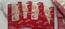 佳妍金榜題名紅包 升學(xué)獎(jiǎng)勵(lì)升學(xué)狀元中高考百日誓師紅包6個(gè)裝 曬單實(shí)拍圖