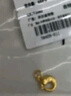 沃爾金黃金古法錦鯉扣頭999足金福字延長鏈扣頭尾扣DIY項鏈 魚扣約0.8g【多退少補】 曬單實拍圖