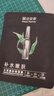 膜法世家自然酵力組合清潔面膜貼 補(bǔ)水保濕吸黑潤(rùn)養(yǎng) 送媽媽 酵力21+黑膜20片 41片 曬單實(shí)拍圖