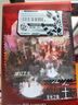 深紅之土Ⅰ無光之海 印特簽 桉柏著 隨書附贈剝奪者ID卡 細閃郵票 內(nèi)測邀請函 賽博朋克 克系元素 人工智能 AI 穿越到賽博朋克干掉boss成功上位 平行世界 游戲 青春文學(xué) 女性 熱血 成長 晉江 曬單實拍圖