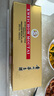 茅臺(tái)（MOUTAI）飛天 金色條盒裝 醬香型白酒 53度 50ml*5瓶  曬單實(shí)拍圖