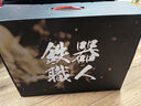 Rovinj日本品牌極鐵煎鍋平底鍋無(wú)涂層26cm加厚煎牛排專(zhuān)用鍋電磁爐通用 平底鍋無(wú)涂層 26cm 曬單實(shí)拍圖