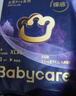 babycare皇室pro拉拉褲XL3片試用裝(12-17kg)寶寶嬰兒尿不濕超薄透氣 曬單實拍圖