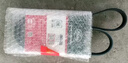 蓋茨正時(shí)皮帶 910 914 920 925 929 930 935 940 945 950 956 4PK9054PK905 曬單實(shí)拍圖