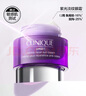 【準新品】倩碧1870紫光精華眼霜15ml淡紋提拉眼瞼敏感肌護膚品生日禮物 曬單實拍圖