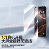 品勝適用蘋(píng)果16Pro Max鋼化膜iPhone16Pro Max手機(jī)膜無(wú)邊全屏高清保護(hù)貼膜防摔耐磨抗指紋前膜 2片裝 曬單實(shí)拍圖