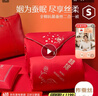 水星家紡結(jié)婚被子100%蠶絲二合一被喜被新婚禮物四季被約10.8斤220*240cm 曬單實(shí)拍圖