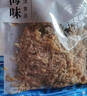 扇貝裙邊 干貝邊鮑魚邊海鮮干貨 淡干扇貝裙邊500g*1袋 曬單實拍圖