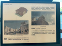 BOOX文石T10C 10.3英寸輕薄彩色墨水屏平板電子書閱讀器 大屏電紙書電子紙電子書 平板電腦辦公本 曬單實拍圖