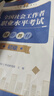社工初級(jí)2025官方教材初級(jí)社會(huì)工作者初級(jí)社工考試題庫(kù)2000題綜合實(shí)務(wù)章節(jié)練習(xí)題真題試卷歷年真題全國(guó)助理社工師證社會(huì)社區(qū)工作者社區(qū)招聘實(shí)務(wù)職業(yè) 曬單實(shí)拍圖