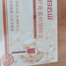 白云山蝦青素雙抗次拋精華液抗氧化抗皺提拉緊致提亮膚色面部2ml*30支 曬單實(shí)拍圖