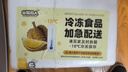 山貓超人【10盒裝】泰國(guó)金枕榴蓮無(wú)核果肉100g/盒 曬單實(shí)拍圖