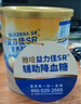 雅培（Abbott）益力佳SR 營養(yǎng)配方粉香草味 400g 輔助降血糖 曬單實拍圖