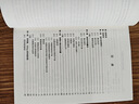 現(xiàn)代物理基礎(chǔ)叢書：微分幾何入門與廣義相對論（第二版 套裝上中下冊） 曬單實(shí)拍圖