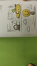 小鱷魚蓋朵暖心漫畫全3冊中英雙語（京東專享印簽+文件夾 想到你就很開心+今天我也喜歡你+看你一眼就會(huì)笑） 曬單實(shí)拍圖