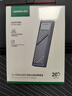 綠聯 M.2 NVMe/SATA雙協(xié)議固態(tài)硬盤盒20Gbps 適用蘋果16筆記本臺式機手機外接SSD移動硬盤殼35576 曬單實拍圖