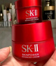 SK-II大紅瓶面霜50g乳液抗老護(hù)膚品套裝禮盒sk2化妝品全套skii生日禮物 曬單實拍圖