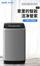 奧克斯（AUX）全自動(dòng)洗衣機(jī)波輪家用迷你小型嬰兒童寶寶宿舍租房帶甩干洗脫一體 4.2系列【國(guó)家補(bǔ)貼】推薦1人使用 曬單實(shí)拍圖