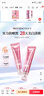 美膚寶美白隔離防曬霜SPF50+(淡斑型)小粉管10g遮瑕提亮防水防汗BB戶外 曬單實(shí)拍圖