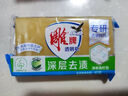 雕牌洗衣皂肥皂透明皂超大塊深層去漬潔凈衣物去污去漬內(nèi)衣皂實惠裝 202g 2塊 洗衣皂（大塊裝） 曬單實拍圖