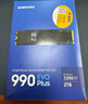 三星（SAMSUNG）2TB SSD固態(tài)硬盤 M.2接口(NVMe協(xié)議PCIe4.0*4/5.0*2)讀速7250MB/S 990 EVO Plus 曬單實拍圖
