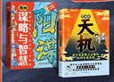 斗半匠中小學(xué)課本里的必背百科常識文化常識趣味漫畫(huà)繪本文學(xué)常識考點(diǎn)篇語(yǔ)文知識積累大全科普百科全書(shū)【2冊 曬單實(shí)拍圖
