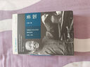 【新華書(shū)店旗艦店】 茶館(成都的公共生活和微觀(guān)世界1900-1950)(精)王笛 北大出版社 正版書(shū)籍 曬單實(shí)拍圖