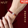 N2it[納福]朱砂手串女士紫金砂手鏈護(hù)身符生日禮物送女朋友老婆紀(jì)念日 曬單實拍圖