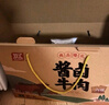 雙匯（Shuanghui）醬鹵牛肉熟食禮盒牛肉即食送禮下酒菜整箱1.39kg 曬單實(shí)拍圖