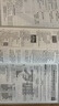 2026新版萬唯大小卷七年級上冊下冊八年級上冊九年級全一冊語文數(shù)學(xué)英語物理化學(xué)道法歷史生物地理試卷測試全套練習(xí)冊萬維教育官方旗艦店 八年級上冊 人教版【歷史】 曬單實拍圖