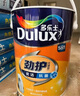 多樂士（Dulux）勁護竹炭瓷潔抗菌五合一A8145耐擦洗抗污科技內(nèi)墻面漆5L【白漆】 曬單實拍圖