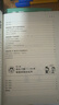 寫(xiě)給全人類(lèi)的數學(xué)魔法書(shū)(修訂版) 永野裕之全新力作！告訴你解決數學(xué)問(wèn)題的10個(gè)方法 250萬(wàn)粉絲大 曬單實(shí)拍圖