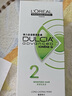 歐萊雅（LOREAL）彈力多姿雅燙發(fā)水藥劑冷燙卷發(fā)燙劉海冷燙自己在家燙頭發(fā)藥水沙龍 2號受損發(fā)質(zhì)【3個(gè)月內(nèi)燙染過】 曬單實(shí)拍圖